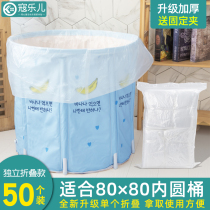 Disposable bath bag Household round bath bucket thickened plastic bagging Childrens bath film Adult folding bucket bag