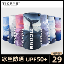 TICRYS outdoor ice silk magic headscarf mens cycling face towel sports neck cover bib summer thin sunscreen mask