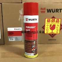 German Würth WURTH0892143 single component polyurethane installation foaming agent self-spraying type 892143