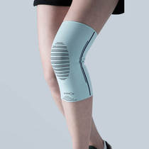 AIRPOP PLUS sports knee cap sheath ladies thin basketball running fitness guard meniscus joint