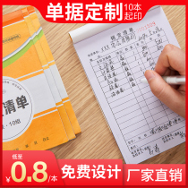 List of Sales List Two-Union Consignment List Sale Bill Sale Bill Bill Sale Bill Bill Delivery Bill Delivery Slip Bill Delivery Slip Bill Delivery Slip Bill of Delivery Bill Delivery Slip Bill