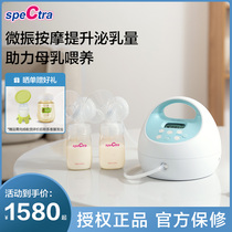 Berek breast pump electric spectraS1 single bilateral South Korea imported massage mute suction can be charged