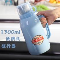 Household thermos pot portable warm kettle office large capacity water kettle student dormitory boiling water bottle glass liner