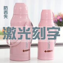 Boiler hot water bottle large capacity household lettering pot student dormitory plastic thermos bottle 3 2L kettle