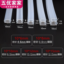 Anti-theft door sealing strip sound insulation strip door frame anti-collision strip door and window seam thermal insulation wind-proof rubber strip door seam sealing strip