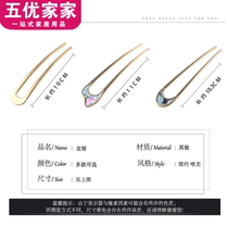 South Korea pan fa qi Iron Bob fa cha hairclip wild hair tools jewelry card cha shu braided hair artifact