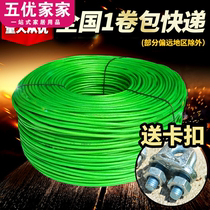 Plastic coated galvanized green steel wire rope bag plastic grape holder with soft iron wire without passion fruit 3456mm thick pull wire