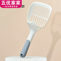 Cat litter shovel small hole large tofu sand bentonite large hole Small hole Large long handle cat toilet small