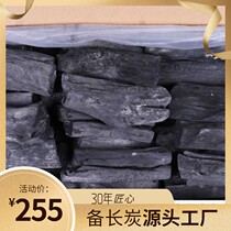 Tallyon charcoal yuan to prepare long charcoal secondary charcoal high-end barbecue charcoal manufacturers directly supply Japanese cuisine white charcoal steel charcoal