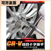 Car tire replacement sleeve cross wrench effort removing 170000 to 19 tyres 21-23 tool set