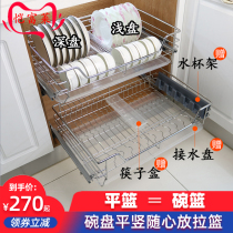 Kitchen drawer storage drain rack damping slide track 304 stainless steel single-layer cabinet flat dishes pull basket