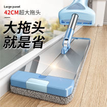 Aluminum alloy large leave-in flat aluminum plate mop Household velcro lazy tile dehydration without watermark mopping cloth