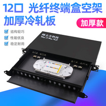 Thick fiber optic terminal box 12-Port pull-out SCC FC LC distribution frame rack type 12-core pigtail fiber optic cable junction box fusion box