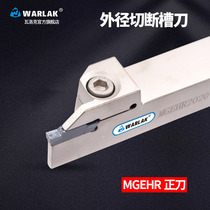 CNC tool holder outer circle cutting grooving knife Cutter MGEHR2020-3 2525-4 cutter tool holder Lathe tool