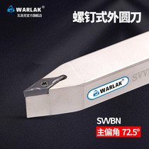  72 5 degree CNC lathe tool turning tool holder Screw type external round knife SVVBN2020K16 blade rack tool holder