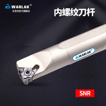  Internal thread tool holder CNC thread tool holder Tool holder SNR0016Q16 0020R16 K11 Lathe tool