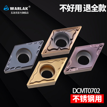 CNC blade stainless steel special DCMT070202 04 diamond hole machine clamp CNC lathe turning tool blade