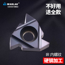 Numerical control cutter internal thread blade stainless iron 16IR AG60 55 degrees 1 0 25 2 1 0 3 steel piece knife head