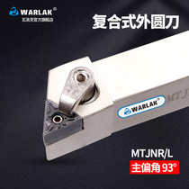 CNC lathe tool turning tool holder 93 degrees composite outer circular knife MTJNR L2020K16 2525M16