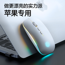 Suitable for Apple laptop Wireless Bluetooth mouse Rechargeable macbookair dedicated pro games Home desktop office Simple cute Original mute