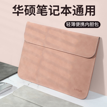 Suitable for ASUS notebook liner bag a bean adolbook14s computer bag fearless pro protective cover redolbook love bean vivobook15x original 1