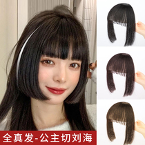 True hair princess cut wig film bangs wig female comics Qi bangs patch two-dimensional Ji hair fake bangs natural