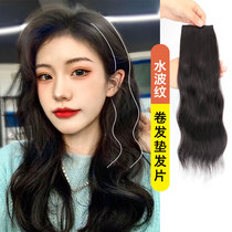 Wig piece increases the amount of fluffy head hair replacement female curly hair pad hair piece one-piece pad hair root on both sides of the hair thickening