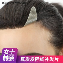 Hairline wig patch head top hair repair Real hair Fake Bangs Female natural invisible sideburns Female forehead hair repair