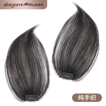 Real hair pad Hair pieces thickened on both sides Hand-woven wig pieces incognito invisible hair increase volume Overhead hair replacement fluffy pad hair roots