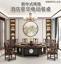 New Chinese style electric dining table Hotel large round table Hotel table and chair combination automatic turntable 20-person round hot pot table
