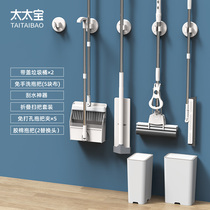 Taitaibao 2021 new welfare package broom set no hand wash mop trash can wiper mop clip