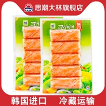(Thought Dalin Flagship Store) South Korea imported simulated crab meat 90g * 2 bags crab sticks instant crab meat sticks