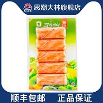 (Thought Dalin Flagship Store) South Korea imported simulated crab meat 90g * 20 bags of hand torn crab fillet instant crab meat stick