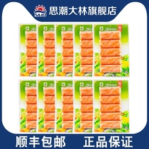 (Thought Dalin Flagship Store) South Korea imported simulated crab meat 90g * 10 bags crab sticks instant crab sticks