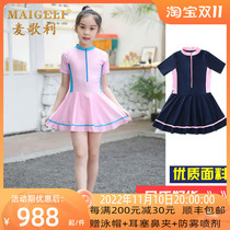 Macquarie Childrens Swimsuit Girls One-Piece Swimsuit Big Children Cute Beach Spa Swimsuit Surfing Suit Girls