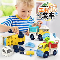 Childrens disassembly and assembly engineering car set 3 years old screw boys and girls toy excavator transport truck mixer truck crane