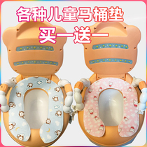 Children's toilet seat cushion children baby plush padded anti-cold warm cover winter baby paste toilet gasket female