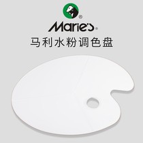 Marley H015 large oval palette plum blossom plate three-line Board wooden watercolor gouache acrylic oil painting palette
