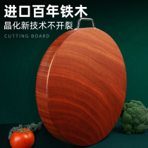 Vietnam iron wood cutting board Household antibacterial mildew solid wood cutting board Whole clam wood chopping board Round vegetable pier kitchen sticky board