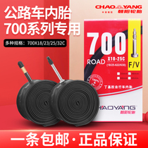 Chaoyang tire road bicycle bicycle inner tube 700*18 23 25 32C dead speed car 700c inner tube US-French mouth