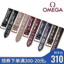 Applicable Omega Butterfly strap leather leather original seahorse super-bully leather strap watch strap pin buckle crocodile skin
