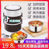 Insulation lunch box Office workers can cook simple large capacity small mini students super everyone with portable dormitory
