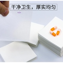 Package paper square Chinese medicine Western medicine pharmacy clinic medical small paper balls