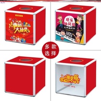 Lottery ticket lottery box lucky lottery lottery lottery box lottery opening festive banquet 30CM party winning