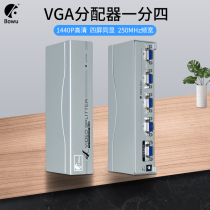 BOWU VGA distributor is divided into four HD video splitters 1 in 4 out computer set-top box projector display divider 4 250MHz monitoring host distributor one drag