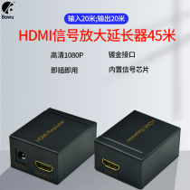 BOWU high definition hdmi amplifier 45 m straight to head mother to mother signal transmission hdmi30m prolongator repeaters Repeaters Relay power supply Display TV projector 1080P signal enhancement
