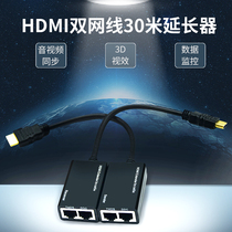 BOWU HDMI network extender 30M HDMI to RJ45 network port HD HDMI extender Dual network cable surveillance video signal amplifier Network cable transmitter 30M twisted pair