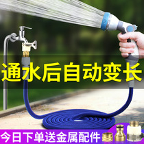 Garden watering water gun nozzle home garden shower flower watering artifact gardening sprinkling water pipe hose Agricultural