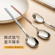 Korean 304 stainless steel spoon rice spoon home creative spoon export Korea cute exquisite long handle Spoon soup spoon