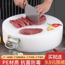 Round cutting board Antibacterial mildew plastic thick heart PE household kitchen cutting board Commercial chopping pier chopping board
